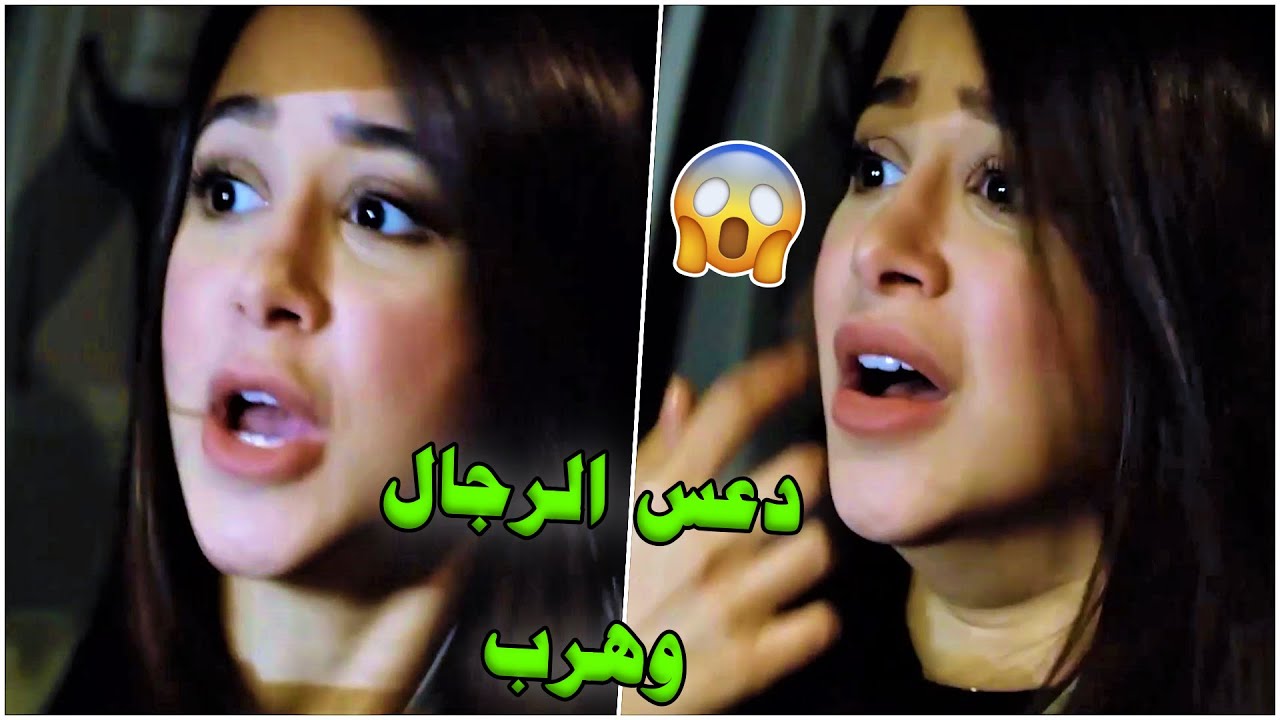 حبيبها دعس واحد وسببله شلل والمصاب عشان يسامحها طلب كل يوم تجي عنده ساعتين!