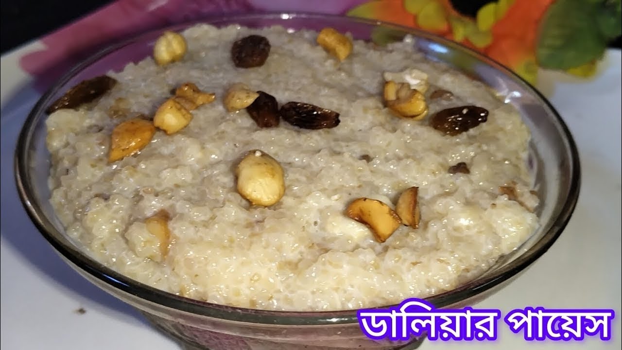 অমৃত স্বাদে ডালিয়ার পায়েস