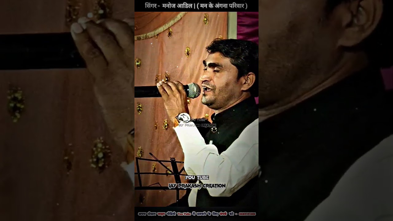 manoj adil live program 