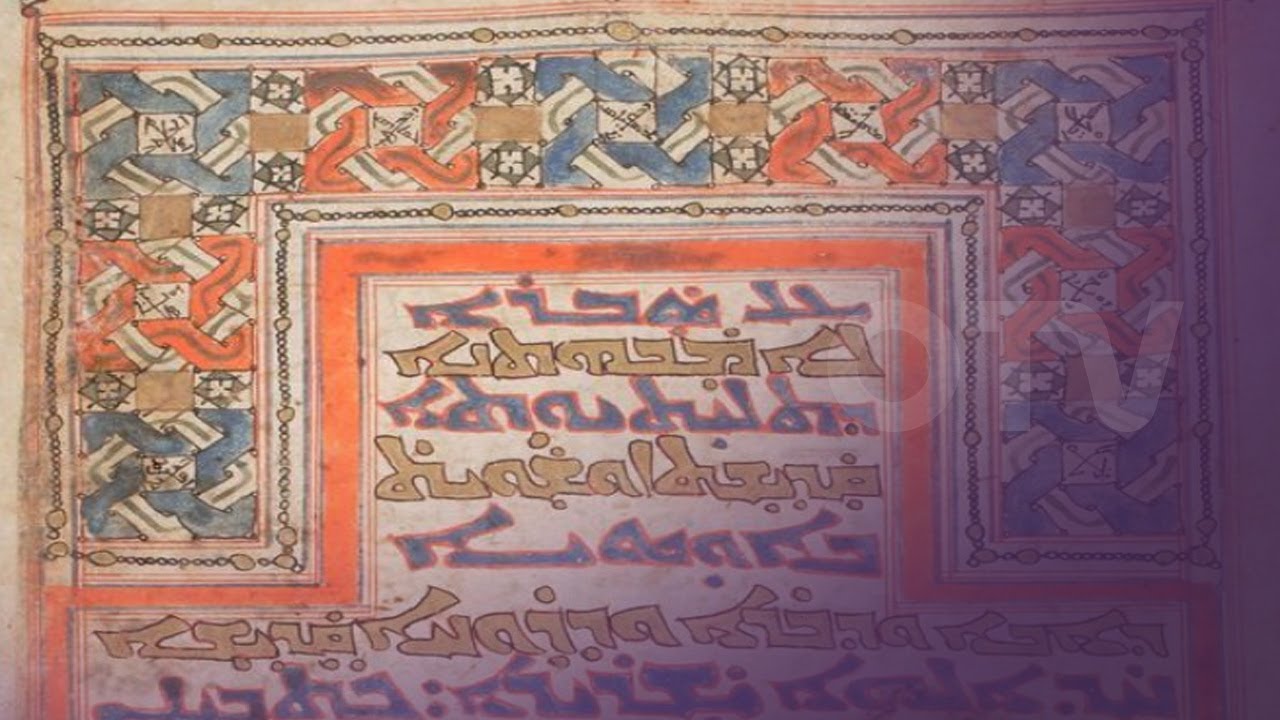 سلم عالسما - الزخرفة داخل الكنيسة الأرثوذكسية السريانية