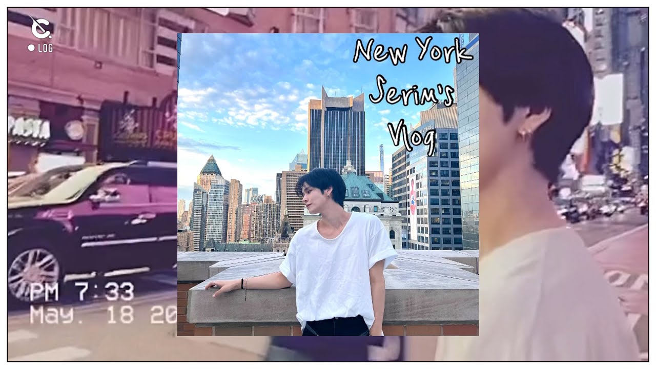 [C-LOG] 짧은 셂로그 인 뉴욕 (SERIM's short Vlog in New York) l CRAVITY (크래비티)