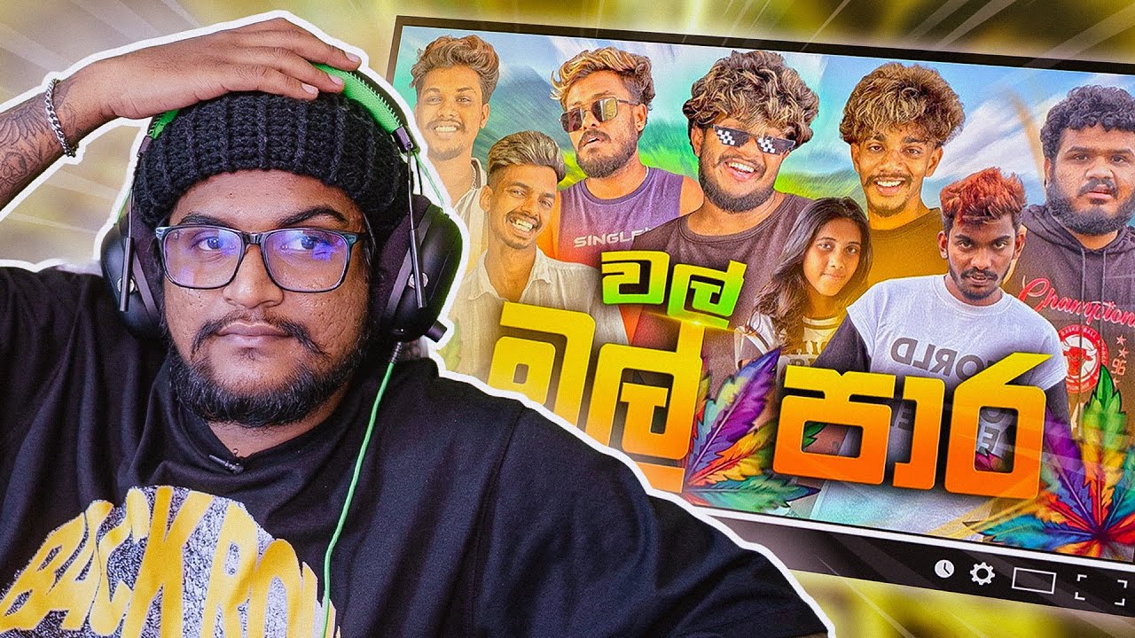 මොන මගුලක්ද යකේ ඒ බැලුවේ !! | Kota Reacts to @naughtyproductions 