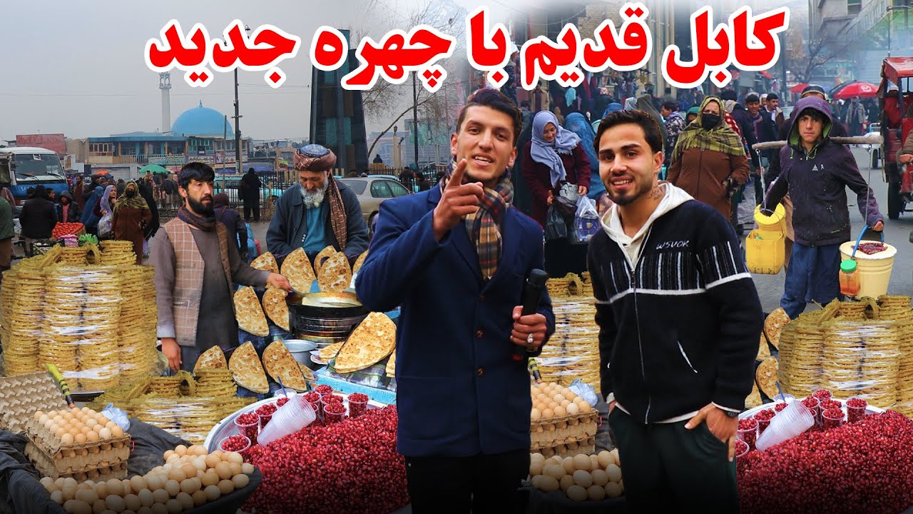 Snow & Rain in Kabul/برف و باران همین حالا در کابل، تصویر برفی وطن، حلیم، جلبی و بولانی /میلاد حکیمی