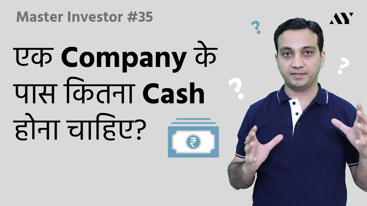 Cash Ratio - Explained in Hindi | #35 Master Investor