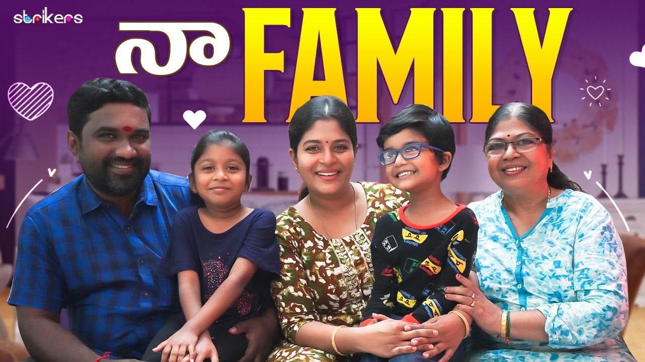 నా Family || బ్రహ్మముడి కనకం Real Family || Its Mee Neepa || Neepa Vlogs || Strikers