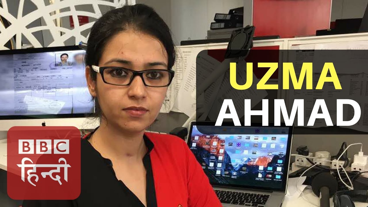 After returning from Pakistan, Uzma Ahmad talks to BBC Hindi