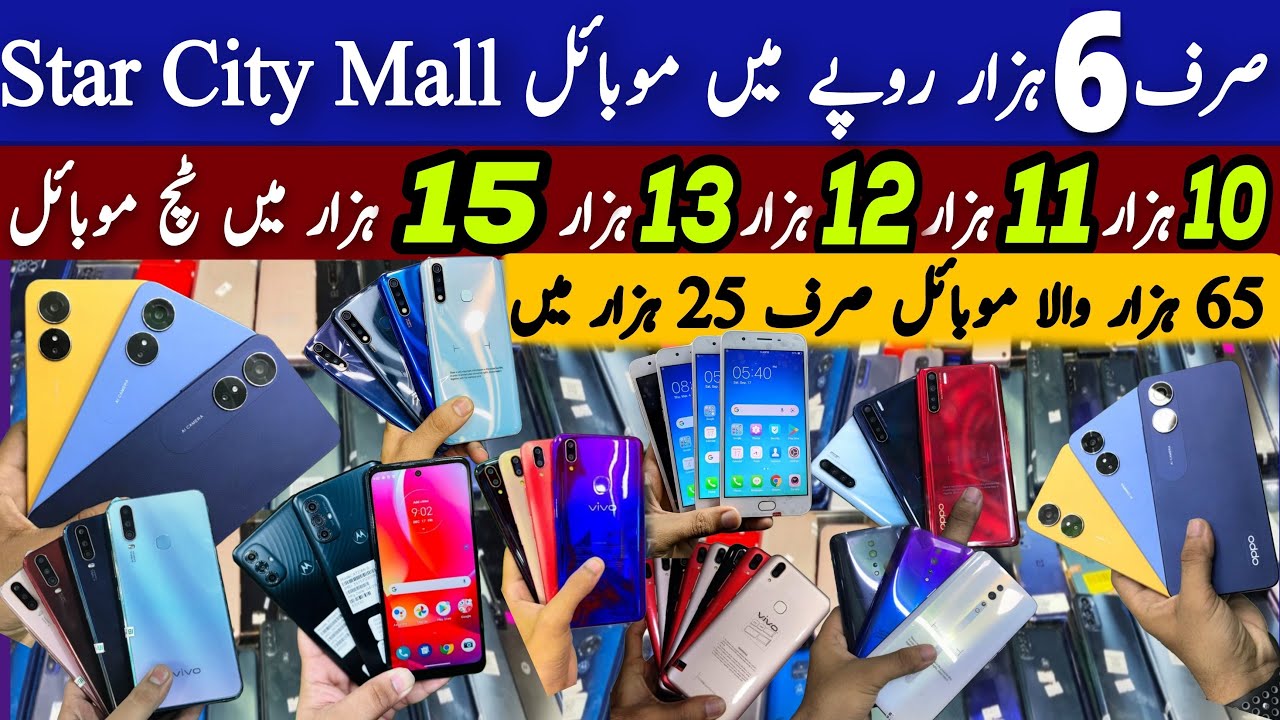 Cheapest Phones Under 10K PTA Approve Saste Mobile Market Star City Mall Wholesale Mobile Market Khi
