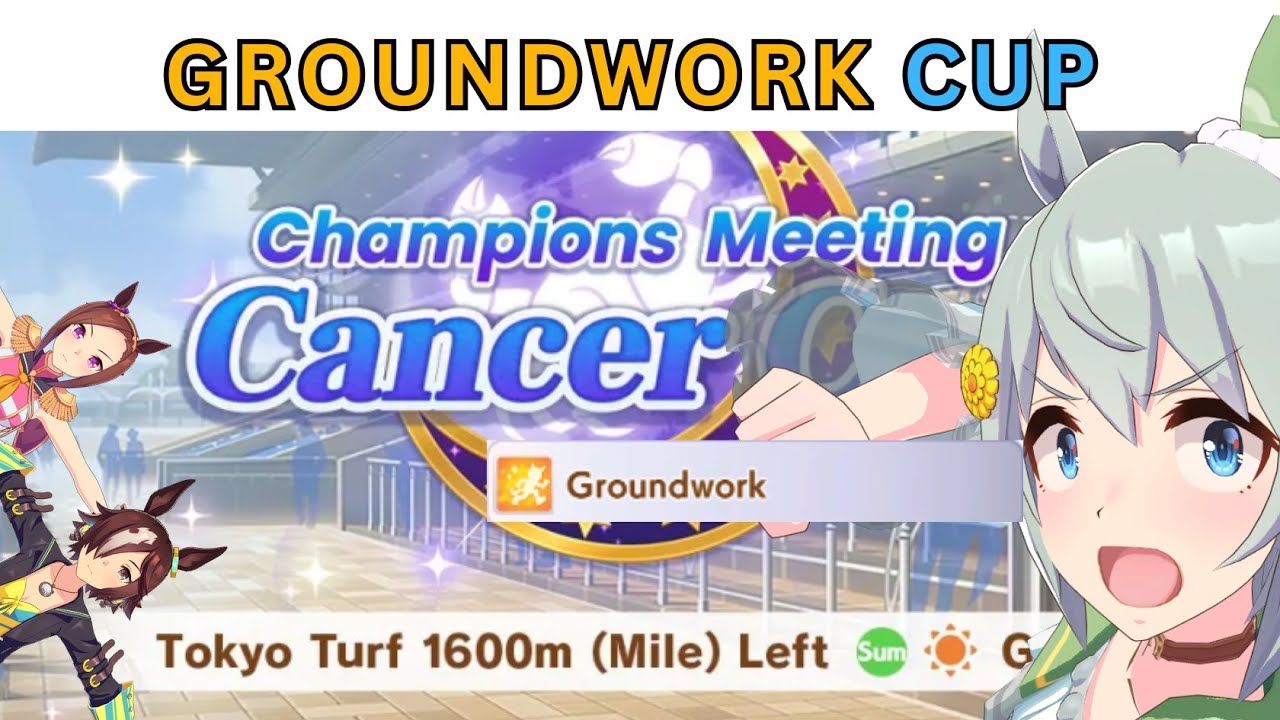 ★★Cancer Cup Slander | Umamusume