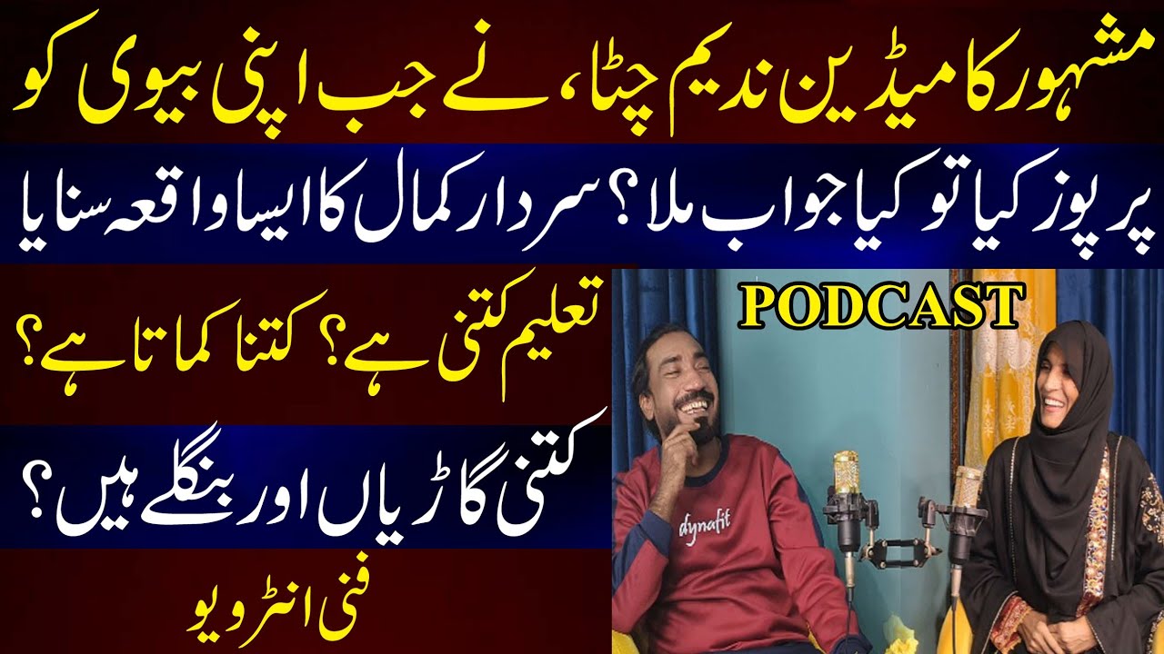 Strong Uzma Podcast | Nadeem Chitta Ne Stage Drama Ki Asliyat Samne Rakh Di&rdquo;