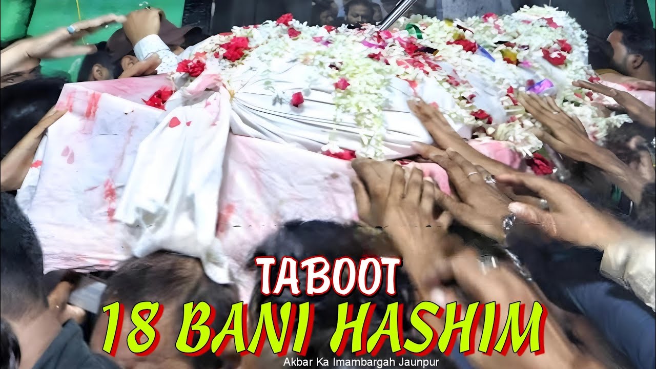 LIVE🌐 Taboot 18 Bani Hashim 20 Moharram 1445 H || Akbar Ka Imambargah Bazar Bhua Jaunpur UP India