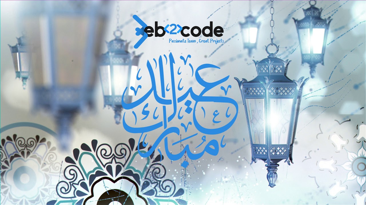 Aid Mubarak by Team WEB2CODE