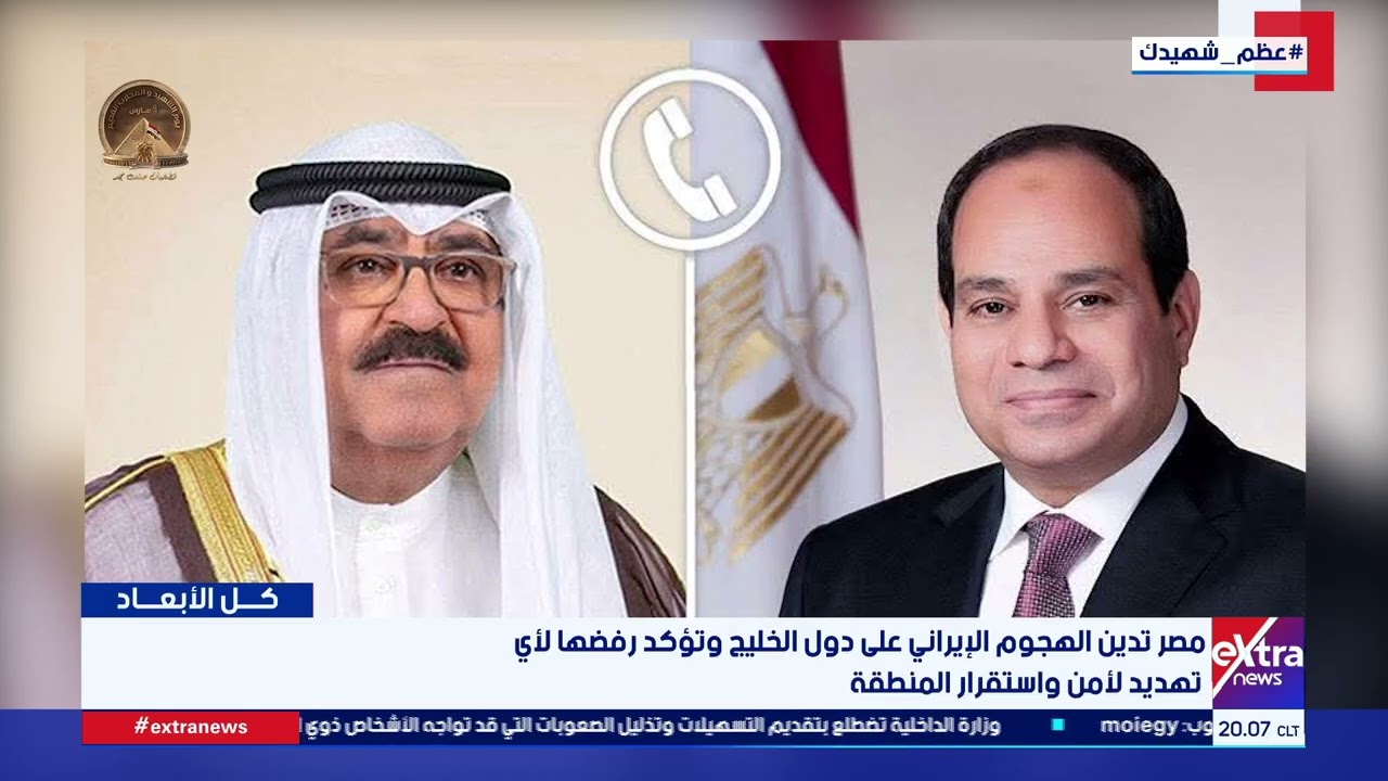 جميل عفيفي: القاهرة تؤكد تضامنها الكامل مع دول الخليج في مواجهة أي اعتداء يهدد سيادتها وأمنها