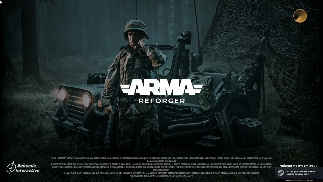 Не качает моды на Arma Reforger | Решение ошибки(HotFix)