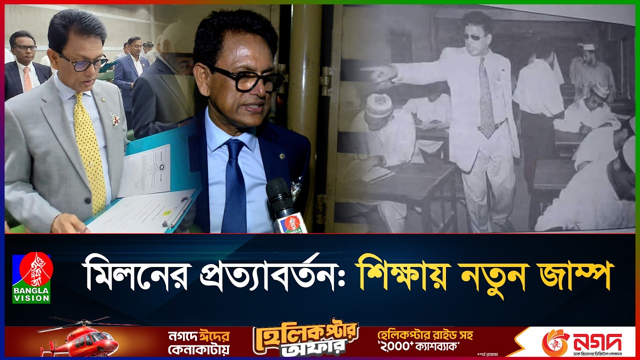 ভ্যানিটি ব্যাগ চুরি মা'ম'লার আসামি থেকে শিক্ষামন্ত্রী!