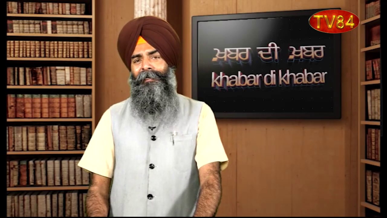 Khabar Di Khabar - Sikh Murderers (Policemen) to be released by Govt. - Sarabjit Singh Ghuman