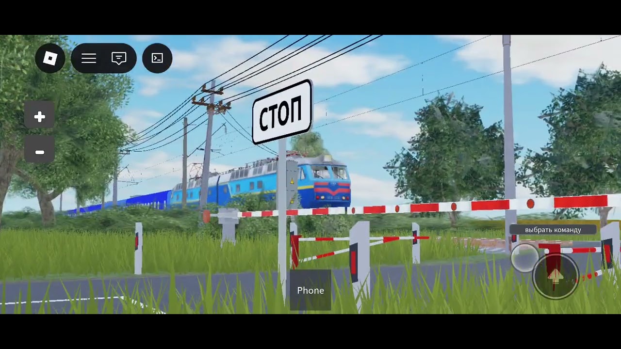 Жд перезд в Roblox
