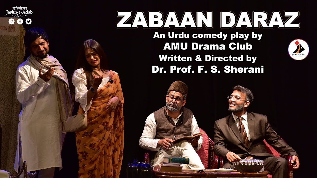 Zabaan Daraz an Urdu comedy play by AMU Drama Club | Jashn-e-Adab 2023