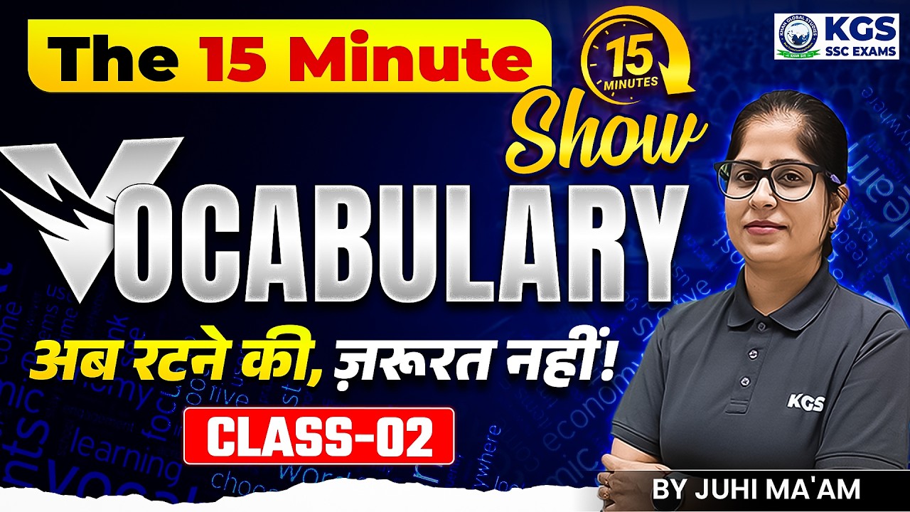 Vocabulary 15 Minute Show ⏳ | Class 2 | Vocab for All SSC Exams | by Juhi Ma'am | KGS SSC Exams