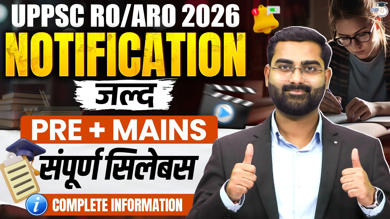 UPPSC RO ARO 2026 Notification Update: Pre + Mains Complete Syllabus | Vivek Sir | UPPCS StudyIQ