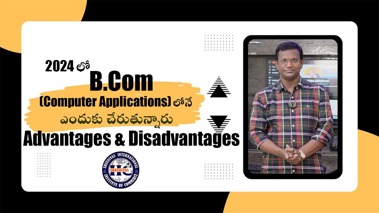 2024 లో B.Com (Computer Applications) లోనే ఎందుకు చేరుతున్నారు || (2024 & 2025 ) || General Topic 4