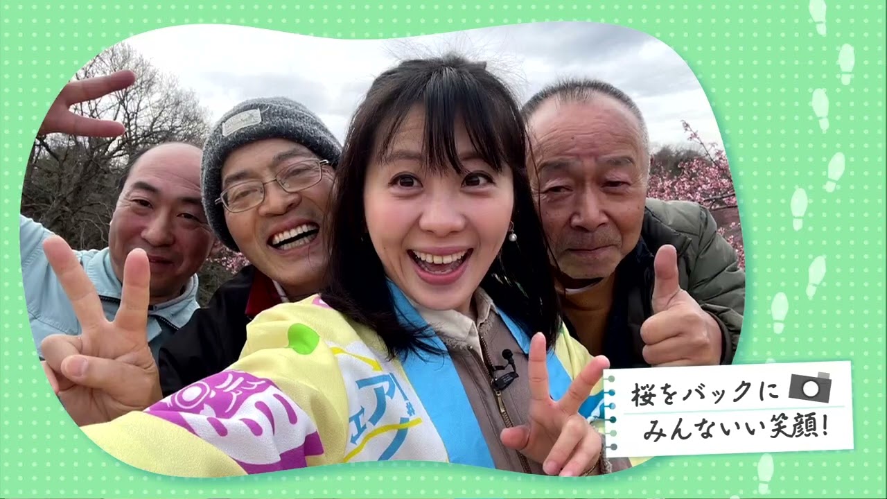 【シェア旅】#109　岩渕アナがいわき市湯本温泉へ！さっそく素敵な出会いが&hellip;（2023/3/20）