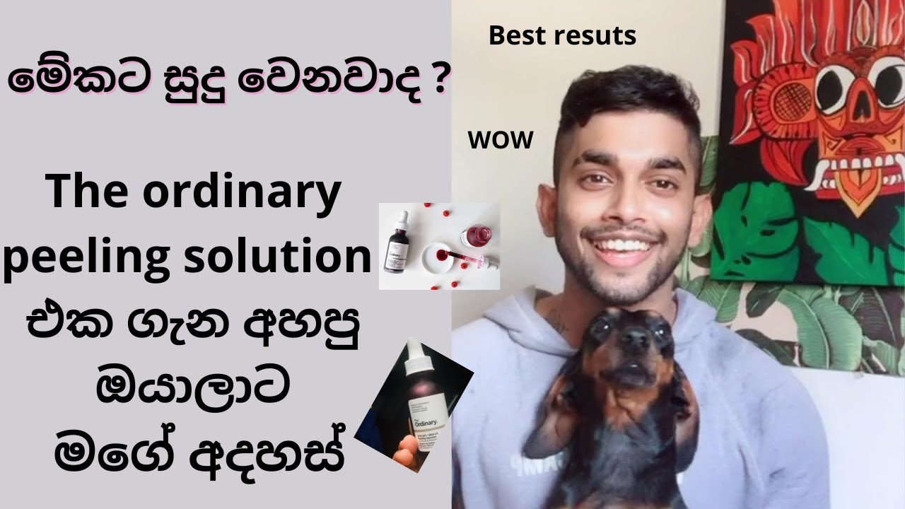 My Honest review about The ordinary AHA 30%+BHA2% Peeling solution in sinhala