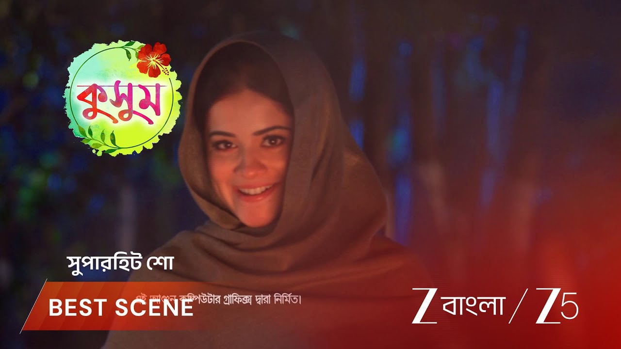 KUSUM | কুসুমের প্রতিশোধের আগুন!