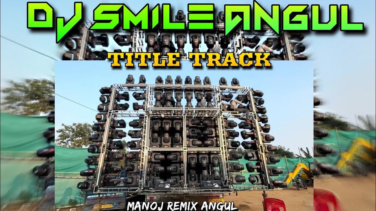 DJ SMILE ANGUL - TITLE TRACK || @Manojremixangul2