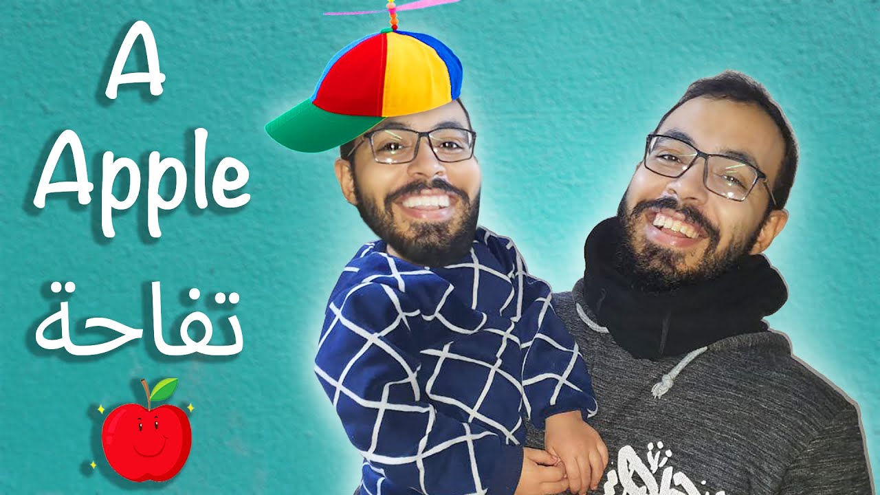 لا تعلم طفلك اللغة الإنجليزية مبكراً؟