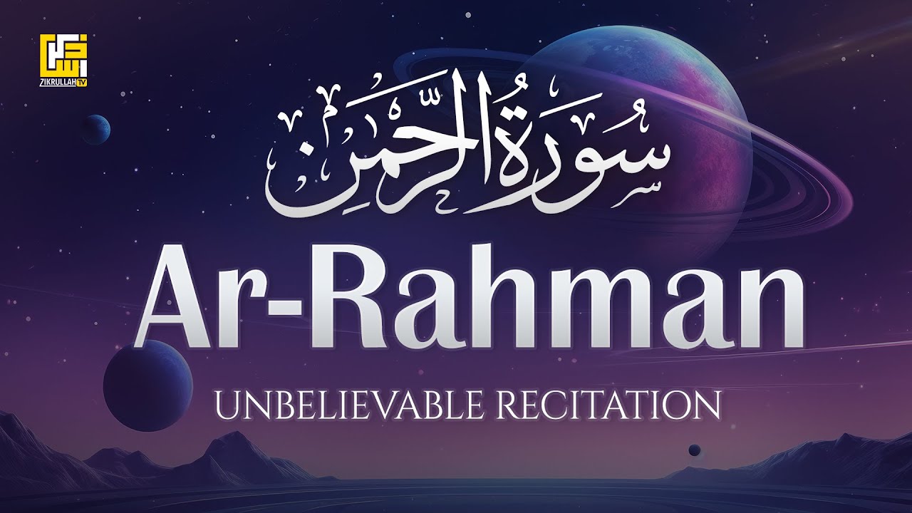 Listen most beautiful recitation of Surah Ar-Rahman (سورة الرحمن) | Zikrullah TV