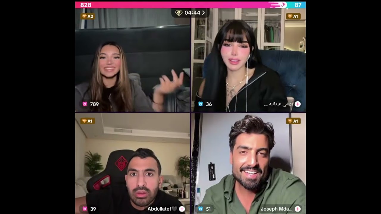 هوازن كيست رباعي جوزيف و عبد الطيف و يوشي كيست دردشة