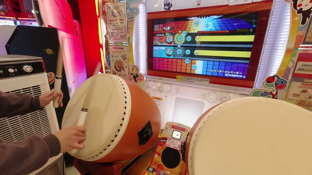 【太鼓达人】インベーダーインベーダー 979190 31可 260103