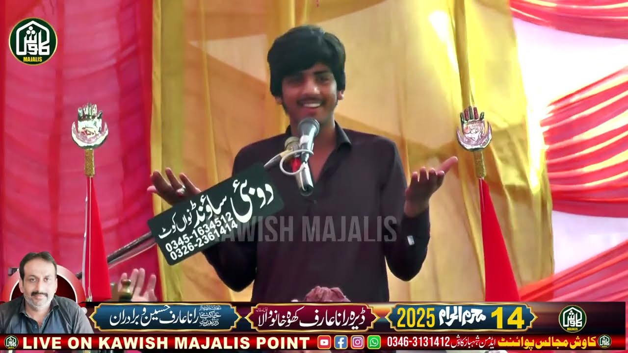 Zakir Dabeer Abbas Sial | New Majlis | Khobsort Qaseeda | Qayamat Kheez Masaib