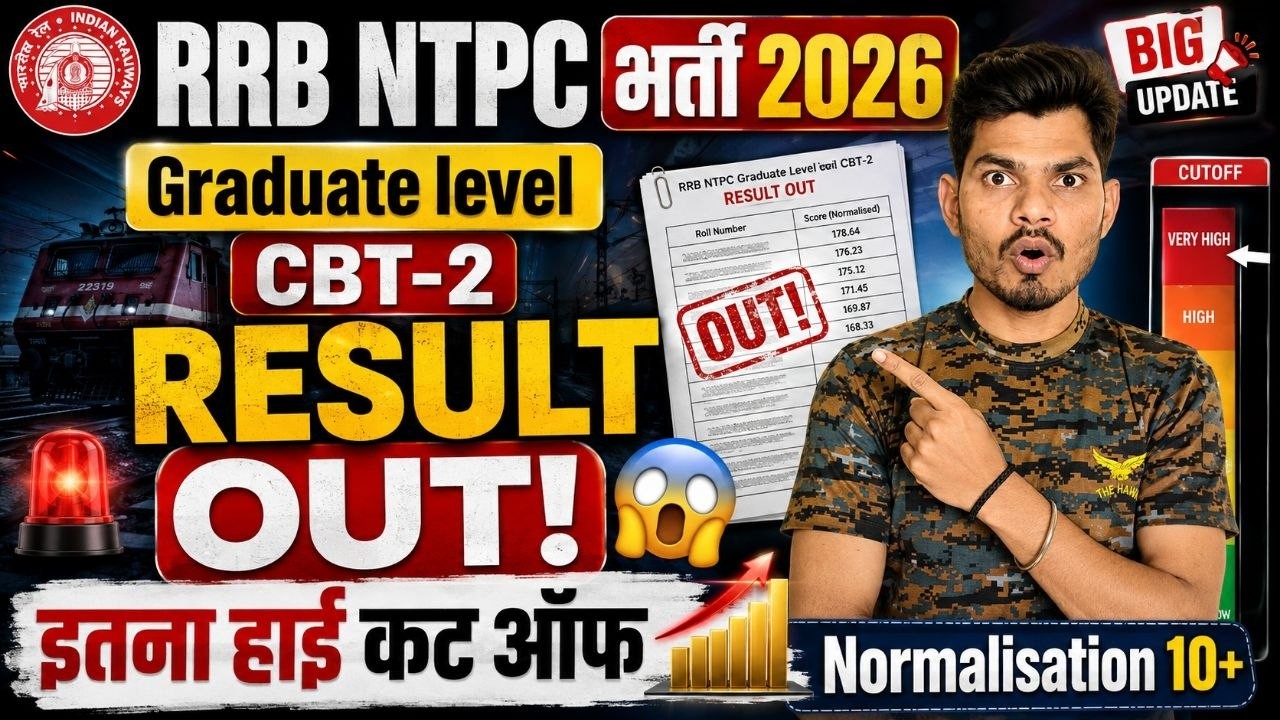 RRB NTPC Graduate Level CBT 2 Result Out 2026 | Scorecard, Cut Off Marks & Merit List PDF
