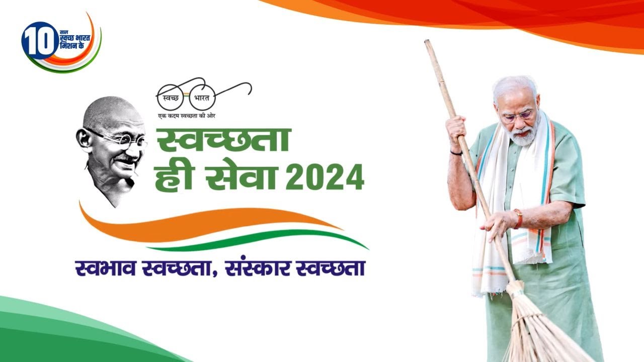 #10YearsOfSwachhBharat: Driving India's journey to cleanliness and sustainability