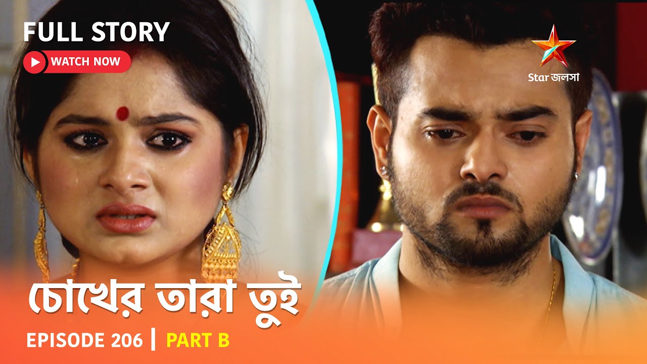 Full Story | Chokher Tara Tui | Episode 206 | Part B