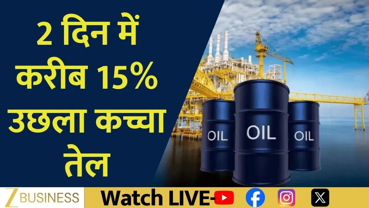 Crude Oil Surges: Brent Crude Crosses $83 Amid Global Tensions | Zee Biz