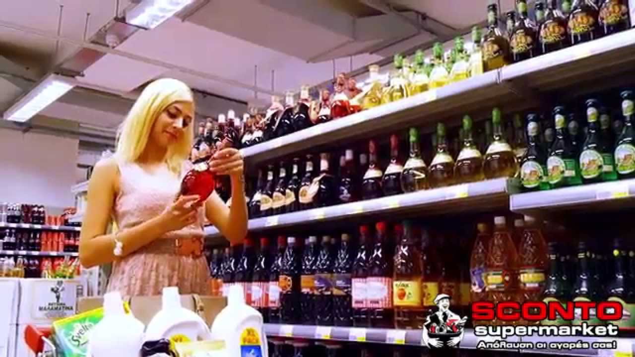 Sconto Supermarket