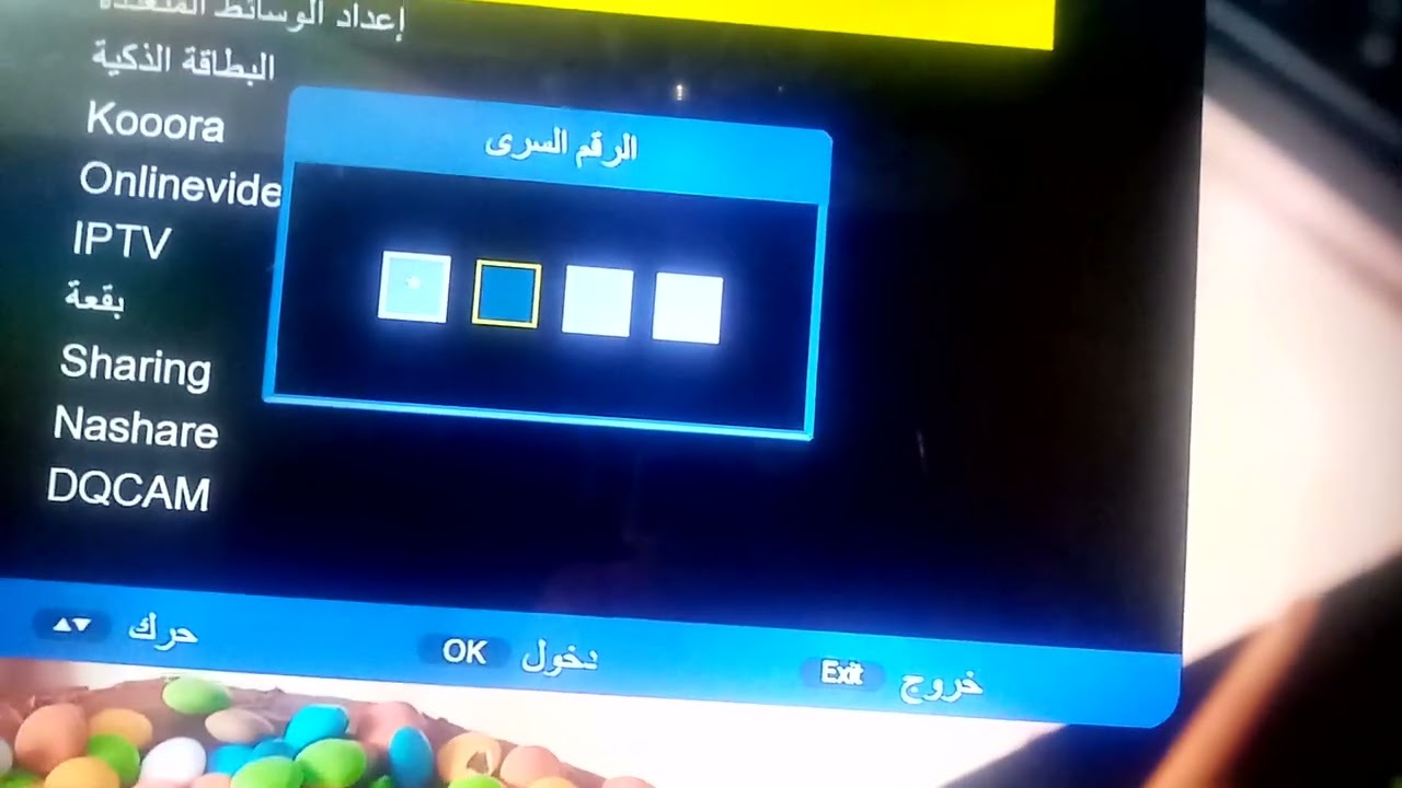 ؛ كود سحري للرسيفر وهو 1506