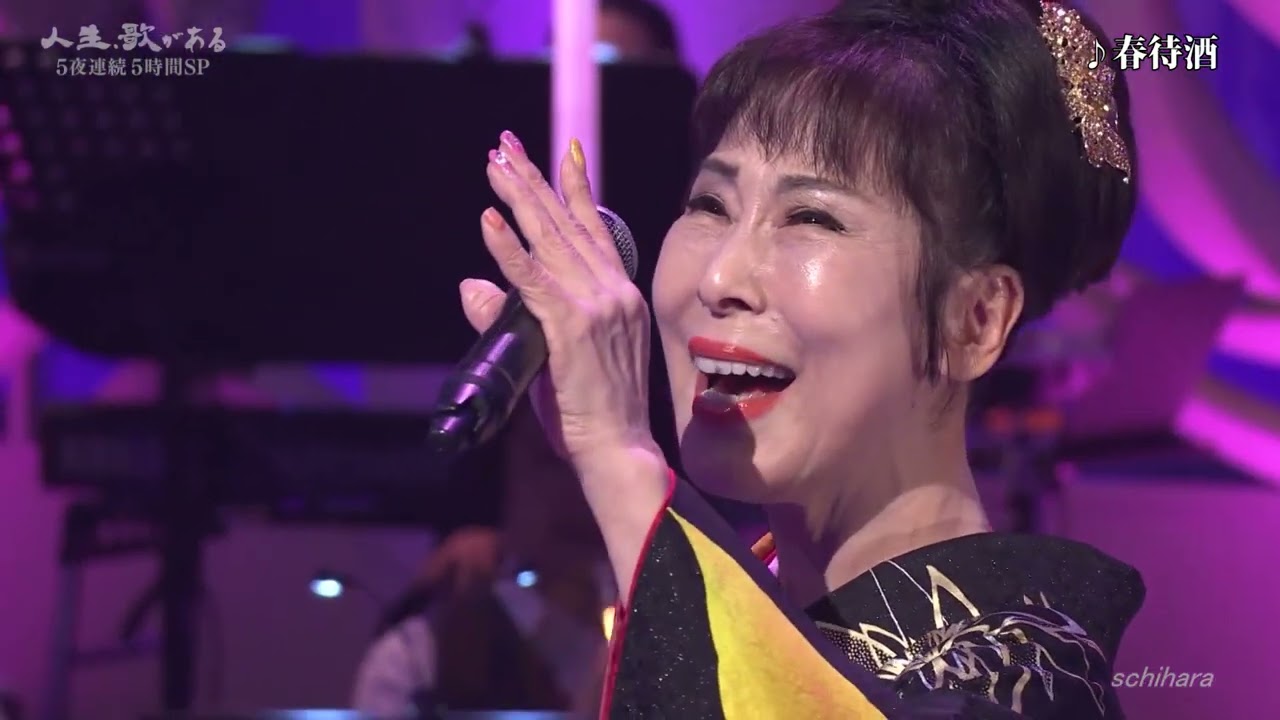 14219 SCR ♪ 春待酒　☆ 原田悠里 ◇ ① 250101