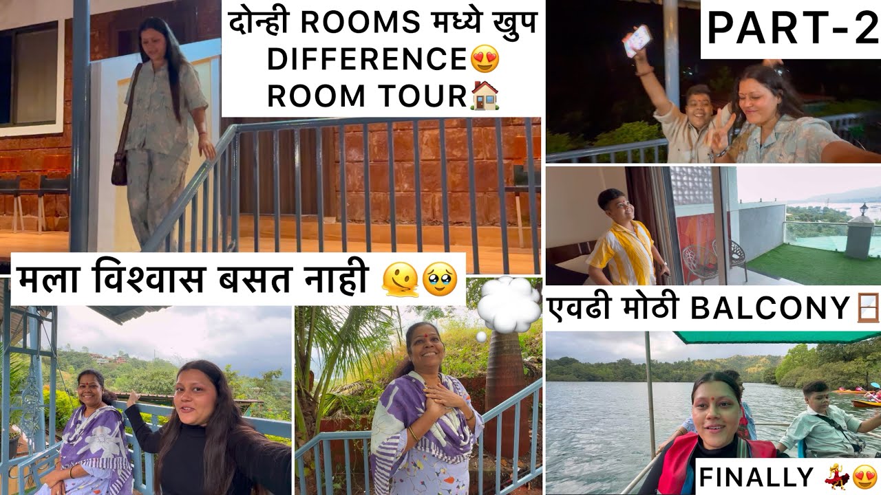 Mummy la Vishwas hot nahiye ki aapn tapolyat ahot☺️🤌2 room tour😍evdhi spacious balcony🪟💃🫠
