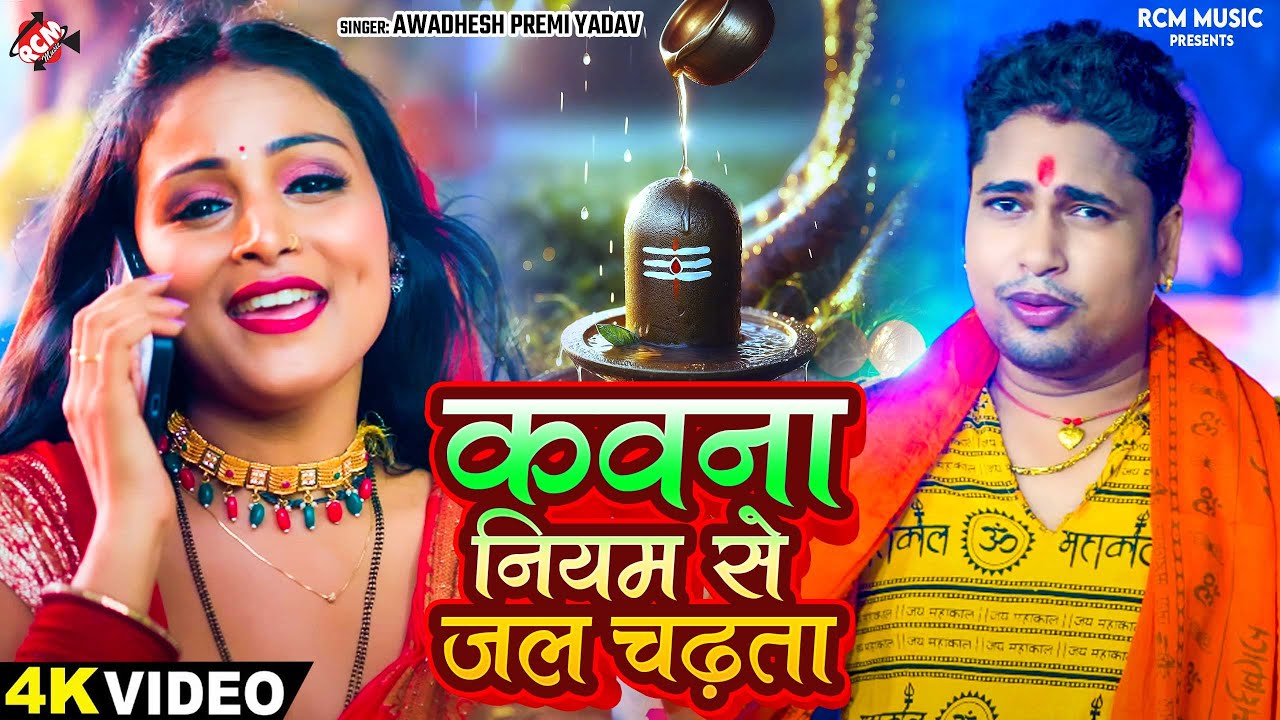 #Video