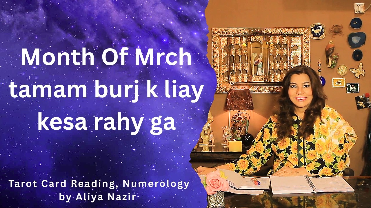 March Horoscope 2026 🌟 | Sab Zodiac Signs Ke Liye Kya Khaas Hai? ♓♈ Full Predictions!