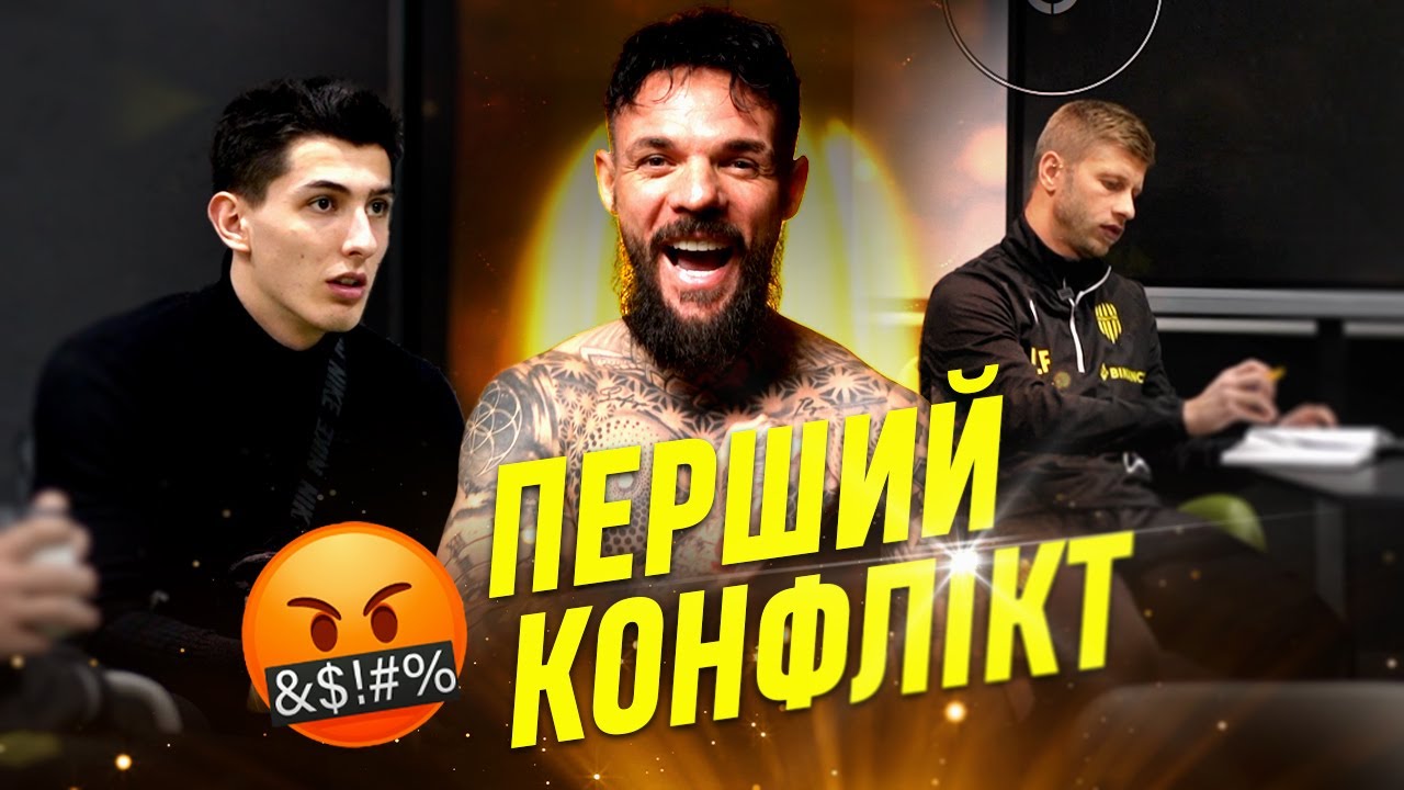🤬 ЖОРСТКА РОЗМОВА! МОРОЗЮК - гравець Ruh Media Team | КОНФЛІКТ з Гаврилівим | ПЕРША ВТРАТА команди