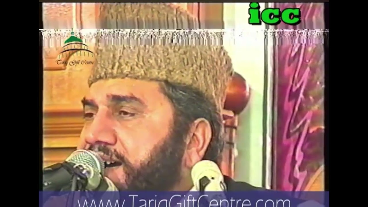 Tilawat by Qari Syed Sadaqat Ali Shah at Victoria park mosque Manchester  1999