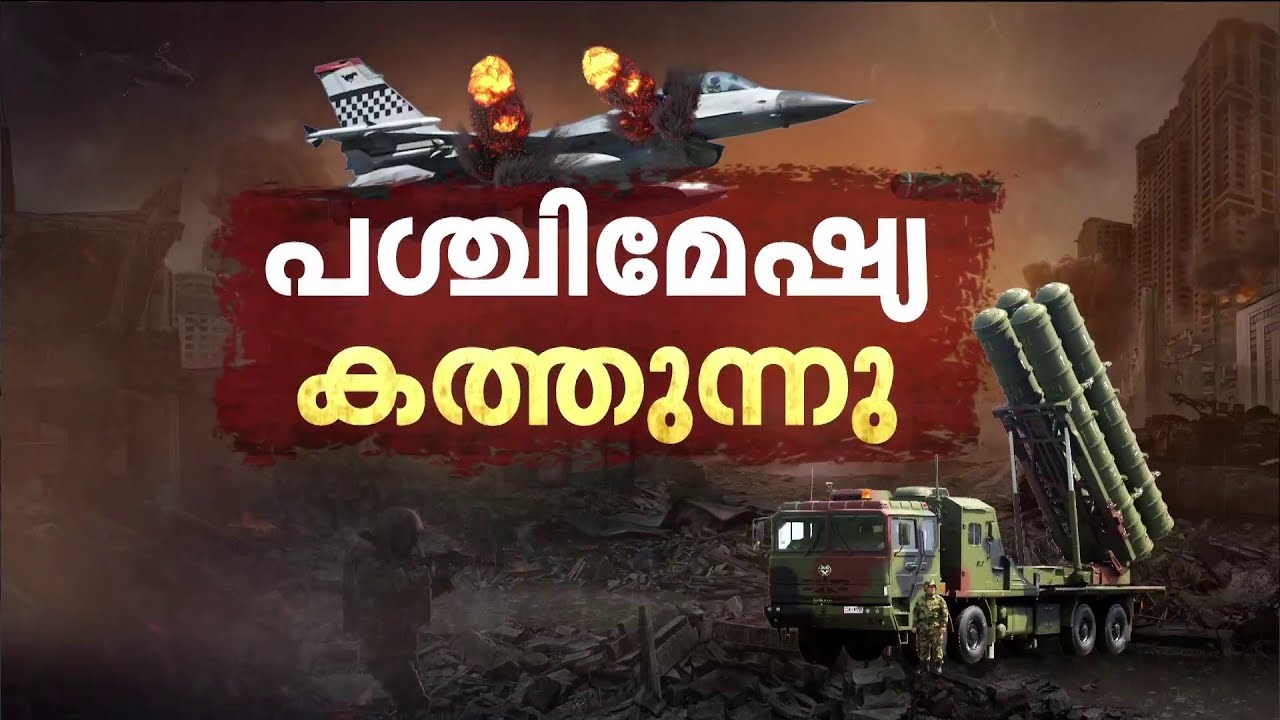 ഇറാനിൽ ഇസ്രയേൽ ആക്രമണം; അലി ഖമീനി കൊല്ലപ്പെട്ടു? | Israel IranConflict | Live | Ali Khamenei