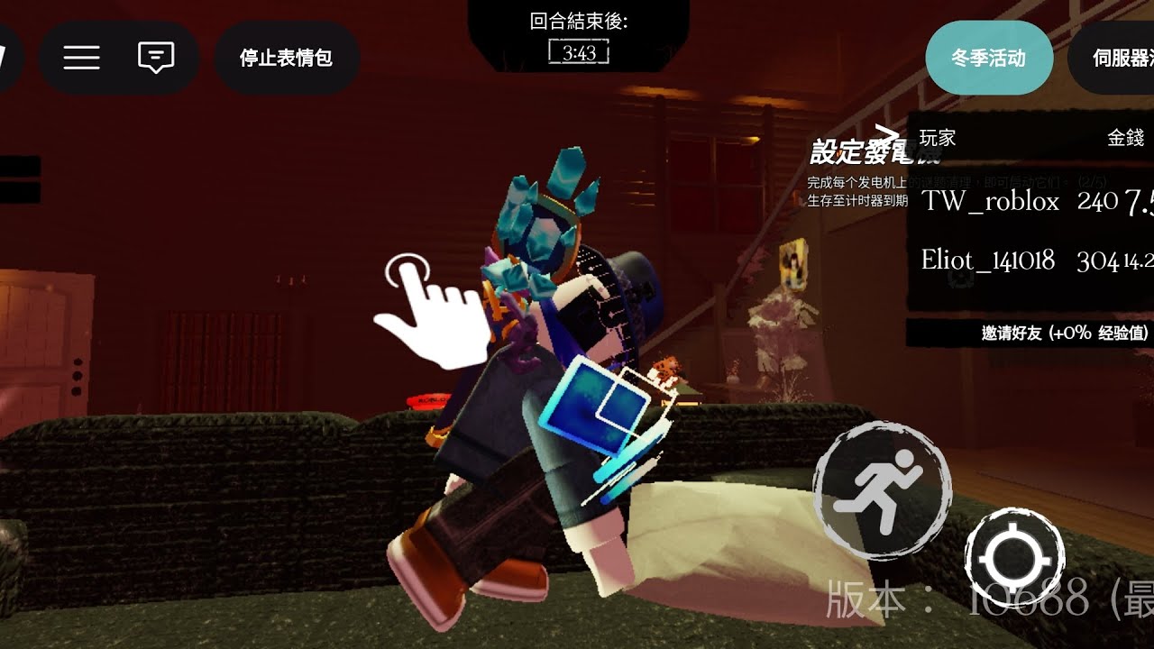 遊玩被遺棄