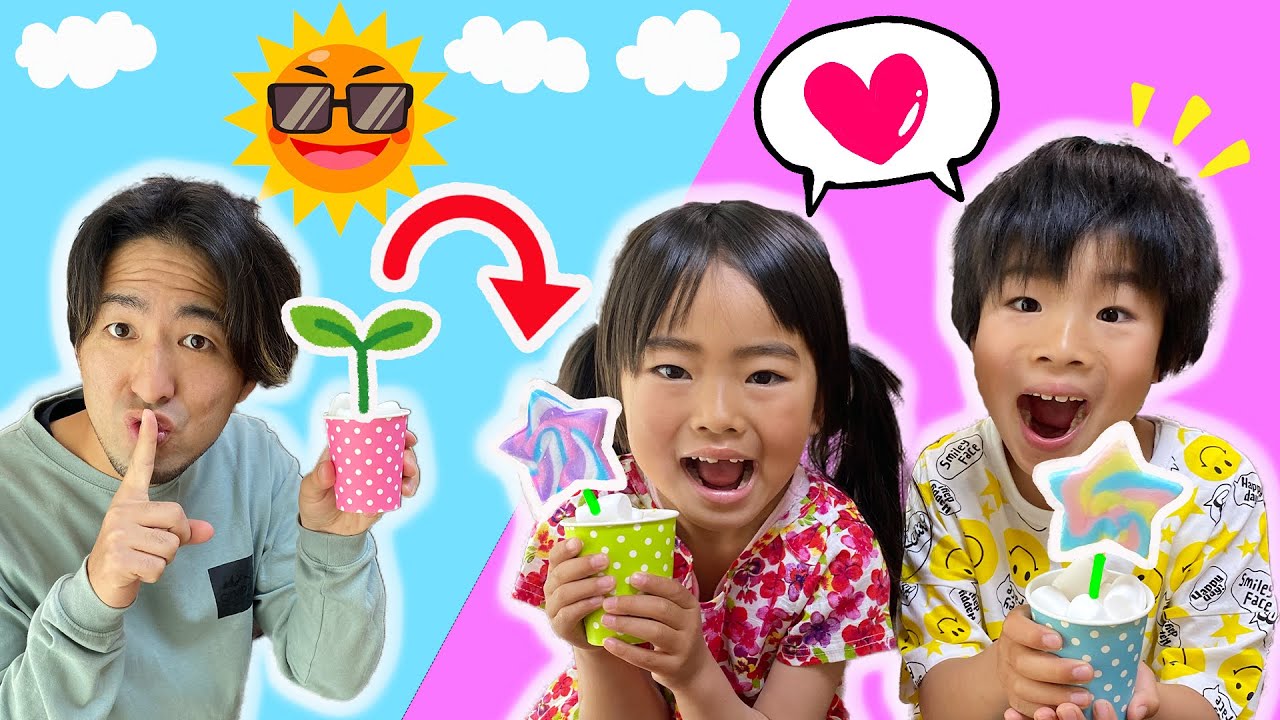 パパのお菓子の種は、キャンディーのお花に成長しちゃう？！かえであーたんをびっくりさせるよ！　寸劇　Cereal Plant grows into a Real  Candy