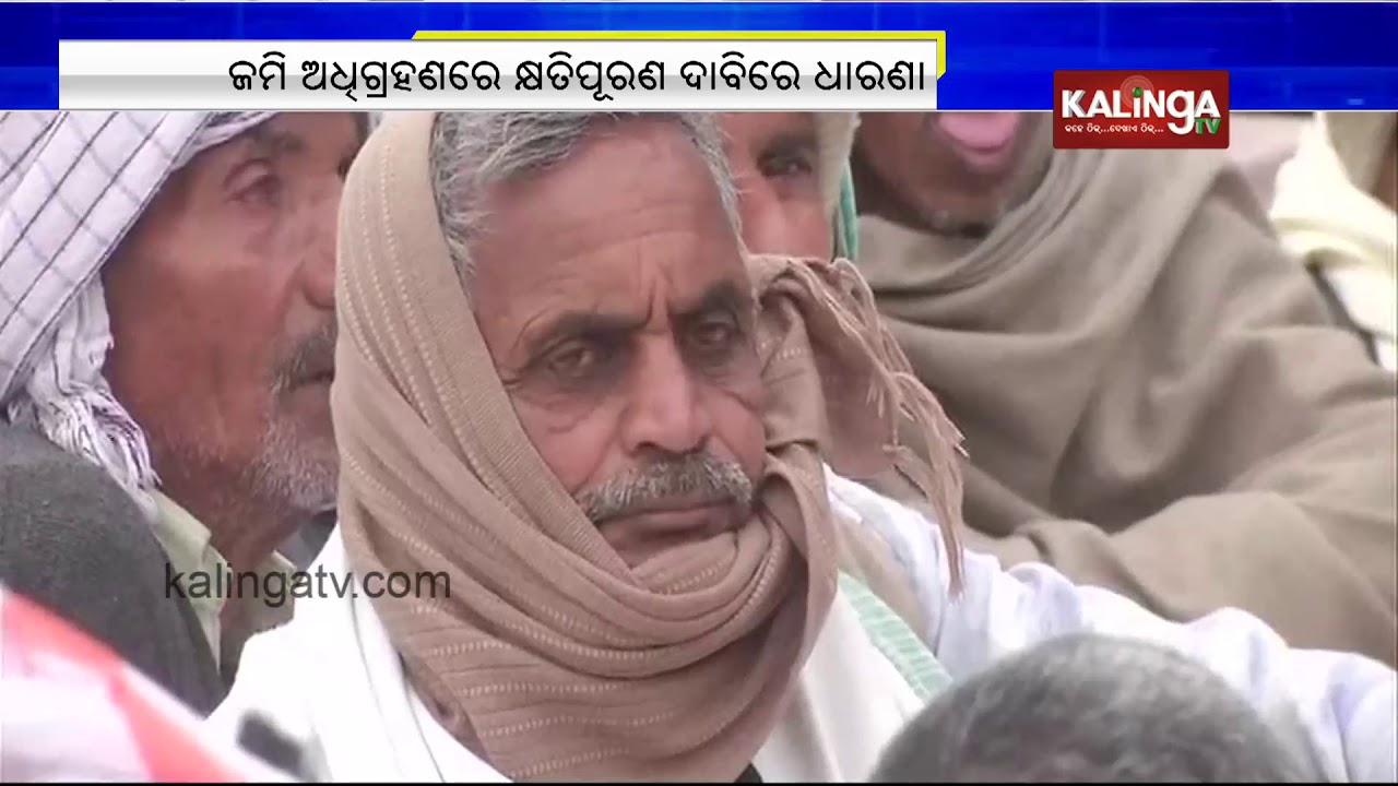 Delhi: Farmers demand compensation for land acquisition in Noida DND expressway | Kalinga TV