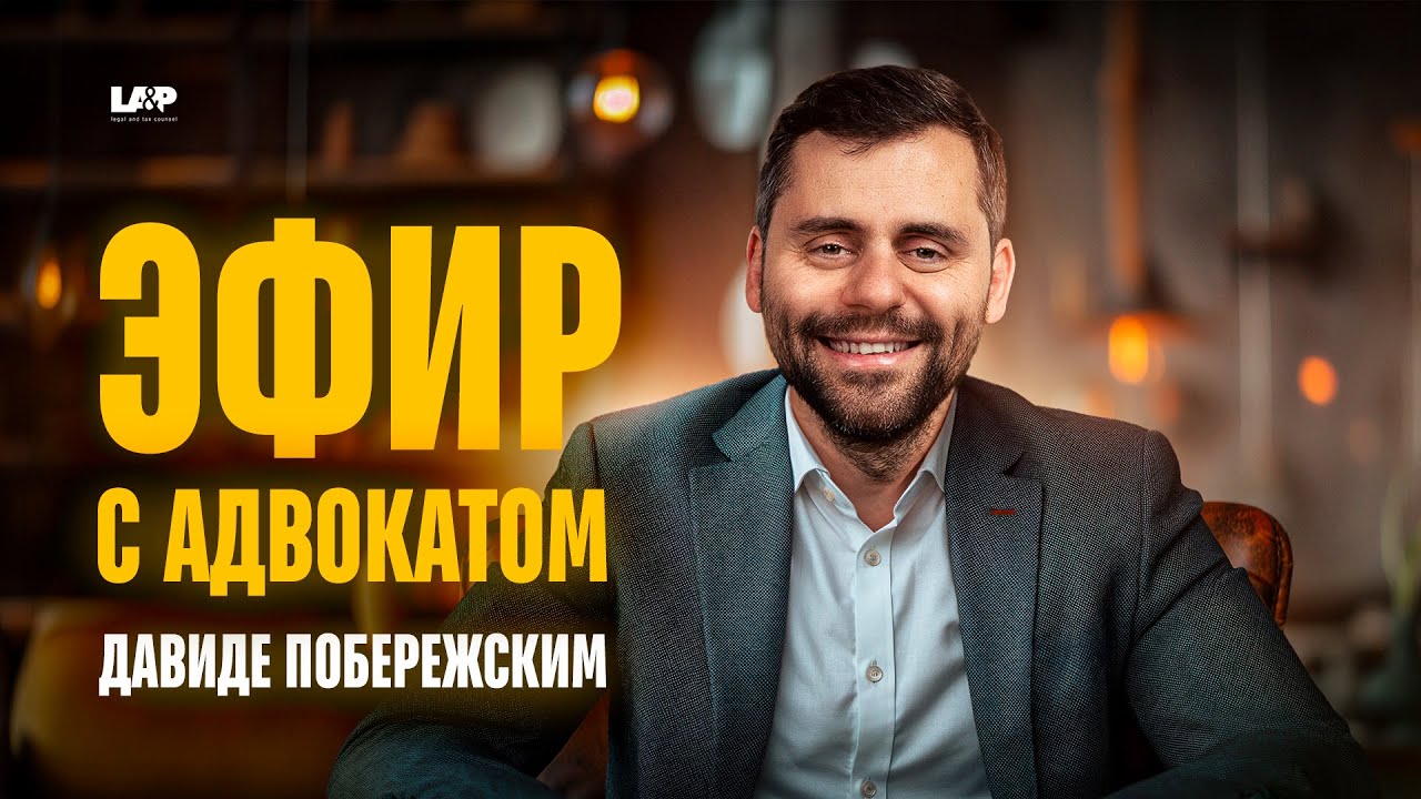 🔴ЭФИР: Разбираем тонкости иммиграции в Италию — ответы на ваши вопросы